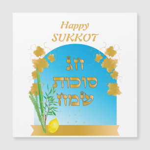Invitation Magnétique Sukkot Festival Party Sukkah Lulav & Etrog