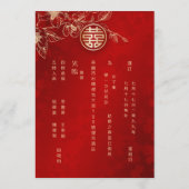 Invitation Magnolia Bilingue Mariage Chinois Anglais (Dos)