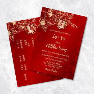 Invitation Magnolia Or Rouge Mariage Chinois