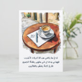 Invitation Mahmoud Darwish Coffret de Quote en provenance d'e (Debout devant)