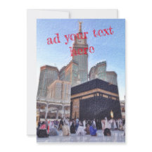 makkah al haram