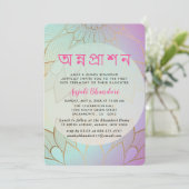 Invitation Mandala Annaprashan (Debout devant)