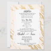 Invitation Marble Gold Musulman Arabe Et Anglais Mariage (Devant)
