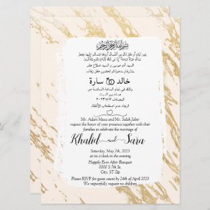Invitation Marble Gold Musulman Arabe Et Anglais Mariage