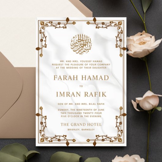 Invitation Marbre blanc Gold Frontière musulmane musulmane Ma