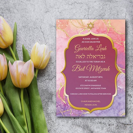Invitation Marbre rose Lavande Or Star Juive Bar Mitzvah
