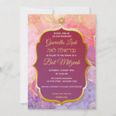 Invitation Marbre rose Lavande Or Star Juive Bar Mitzvah (Devant)