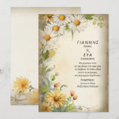 Invitation Marguerites (Devant / Derrière)