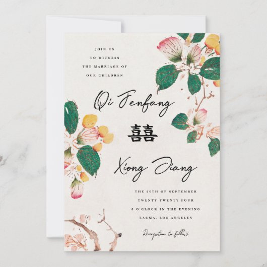 Invitation Mariage Antique Fleurs Chinoises Double Bonheur (Devant)