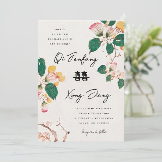 Invitation Mariage Antique Fleurs Chinoises Double Bonheur (Debout devant)