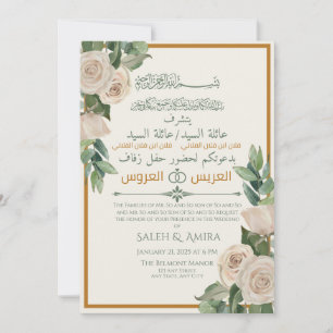 Invitation Mariage arabe anglais musulman floral crème