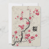 Invitation Mariage Artistique Fleur de Cerisier de Style Orie (Dos)