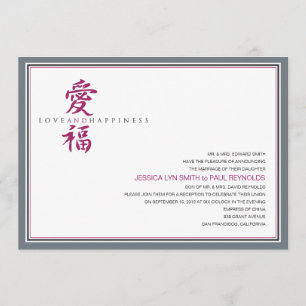 Invitation Mariage asiatique d'amour et de bonheur de symbole