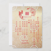 Invitation Mariage Bilingue Chinois Dragon-Phénix (Devant)