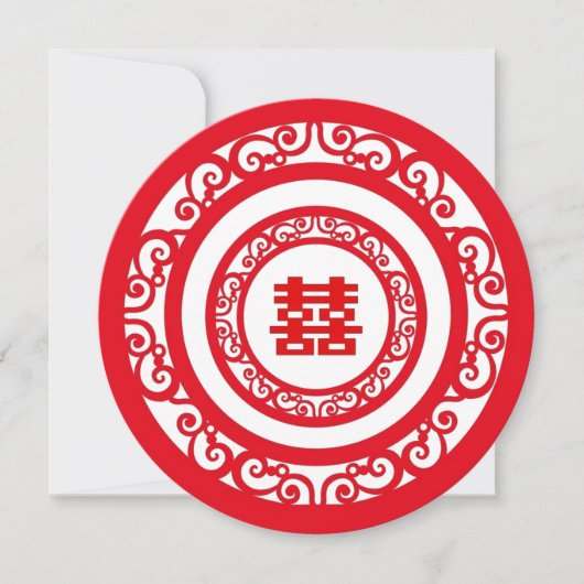 Invitation Mariage chanceux chinois de bonheur de double de (Devant)