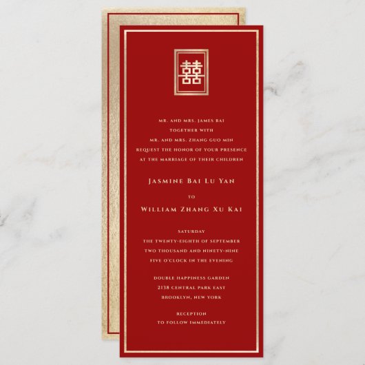 Invitation Mariage chinois à double bonheur (Devant / Derrière)