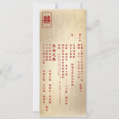Invitation Mariage chinois à double bonheur (Dos)