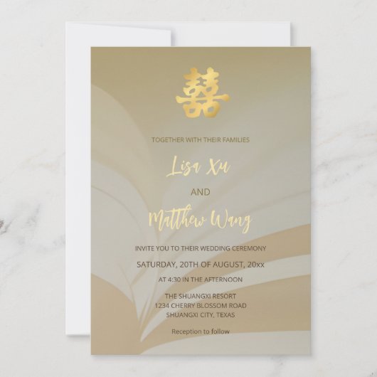 Invitation Mariage chinois beige d'art Abstrait (Devant)