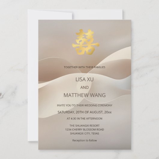 Invitation Mariage chinois beige d'art Abstrait (Devant)
