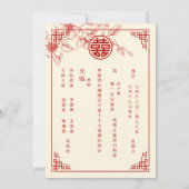 Invitation Mariage Chinois Bilingue | Magnolia Crème (Dos)