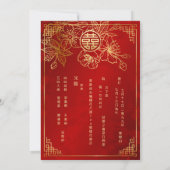 Invitation MARIAGE CHINOIS BILINGUE Rouge Or (Dos)