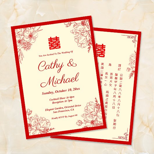 Invitation Mariage chinois cadre fleuri rouge beige oriental