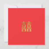 Invitation Mariage chinois double bonheur or Carré rouge (Dos)