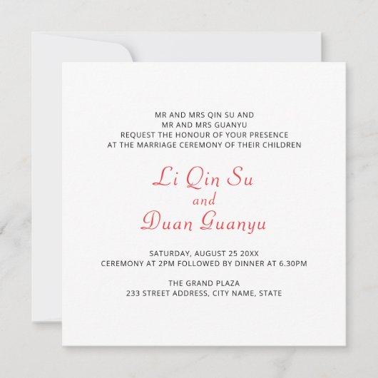 Invitation Mariage chinois double bonheur or Carré rouge (Devant)
