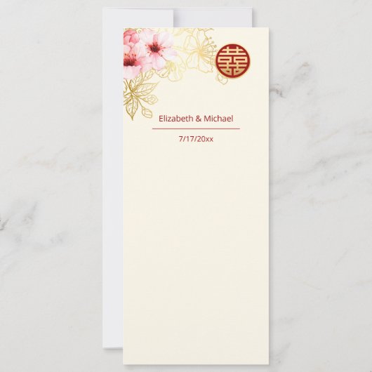 Invitation Mariage chinois en fleurs de cerisier (Dos)