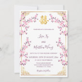 Invitation Mariage chinois en fleurs de cerisier rose (Devant)