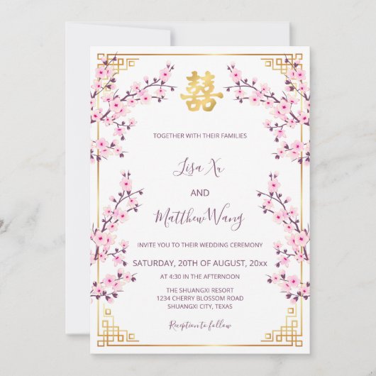 Invitation Mariage chinois en fleurs de cerisier rose (Devant)