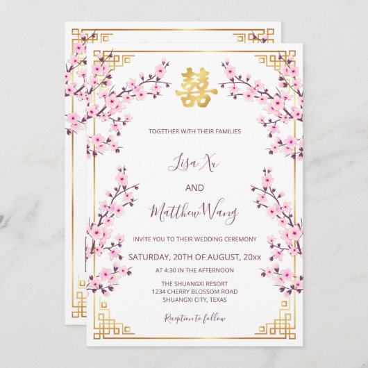Invitation Mariage chinois en fleurs de cerisier rose (Devant / Derrière)