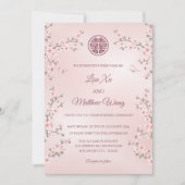 Invitation Mariage chinois en fleurs de cerisier rose poussié (Devant)