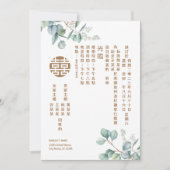 Invitation Mariage chinois Eucalyptus double bonheur (Devant)