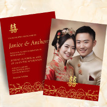 Mariage chinois floral or rouge photo double xi