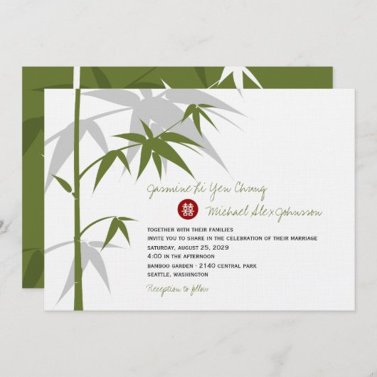 Invitation Mariage chinois moderne à l'orientale simple en ba (Devant / Derrière)