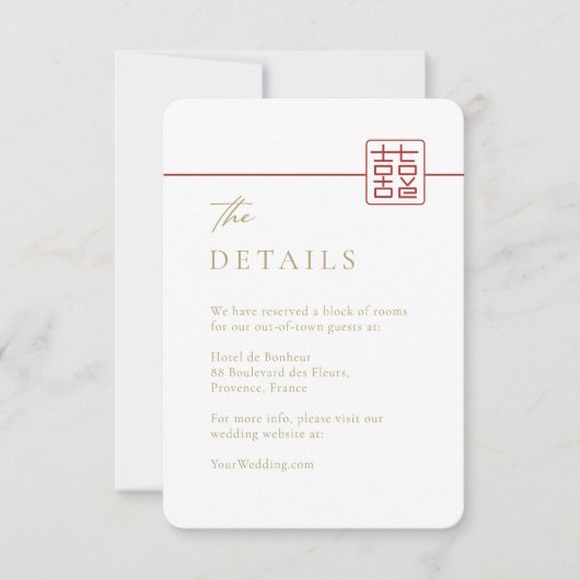 Invitation Mariage chinois moderne Double Happiness Détails (Devant)