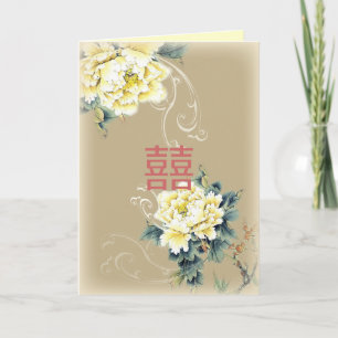 Invitation mariage chinois moderne vintage pivoine florale