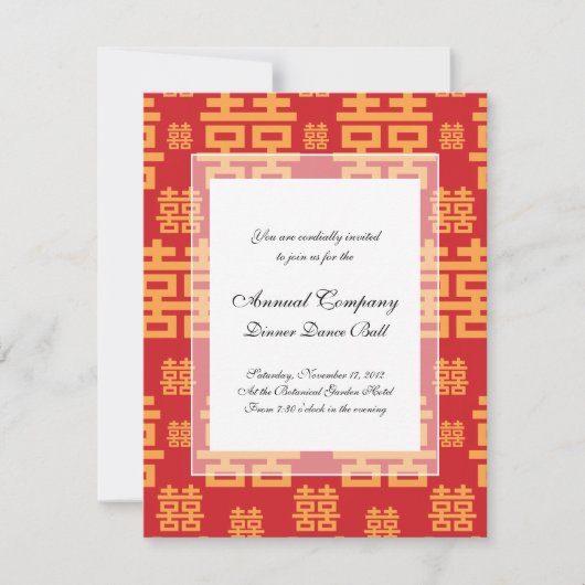 Invitation Mariage chinois ou double bonheur de fiançailles (Devant)