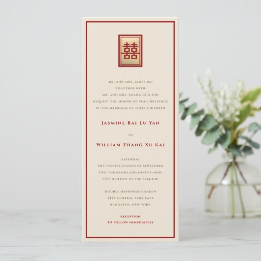 Invitation Mariage chinois rectangle double bonheur or (Debout devant)