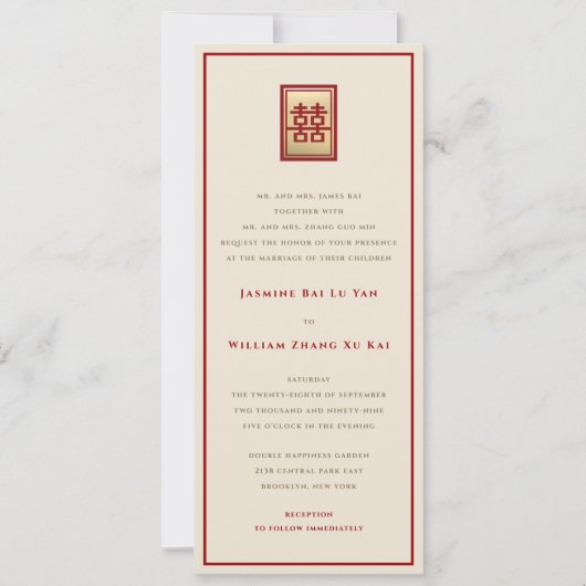 Invitation Mariage chinois rectangle double bonheur or (Devant)