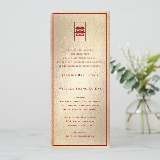 Invitation Mariage chinois rectangle double bonheur or (Debout devant)