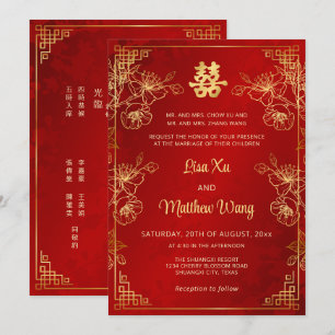 Invitation Mariage Chinois Rouge Cadre Or BILINGUE