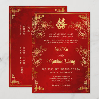Invitation Mariage Chinois Rouge Cadre Or BILINGUE