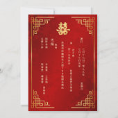 Invitation Mariage Chinois Rouge Cadre Or BILINGUE (Dos)