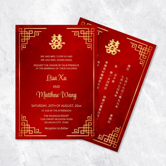 Invitation Mariage Chinois Rouge Cadre Or BILINGUE