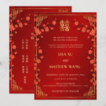 Mariage Chinois Rouge Cadre Or BILINGUE