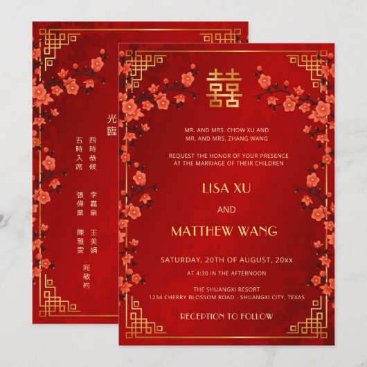 Invitation Mariage Chinois Rouge Cadre Or BILINGUE (Devant / Derrière)