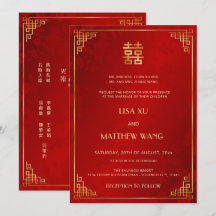 Mariage Chinois Rouge Cadre Or BILINGUE