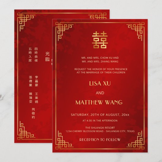 Invitation Mariage Chinois Rouge Cadre Or BILINGUE (Devant / Derrière)